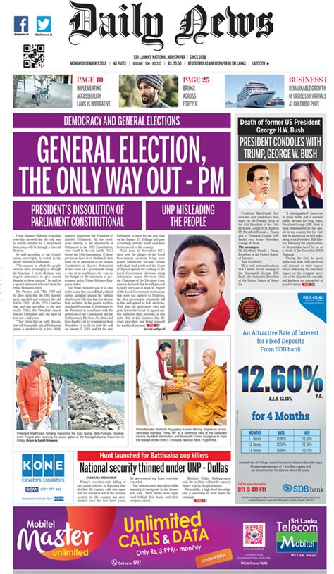 Epaper Online Edition Of Daily News Sri Lanka
