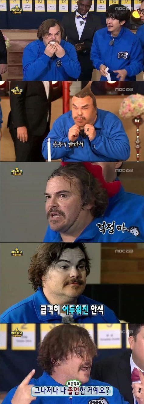 Hollywood actor jack black made his entrance on the january 30th installment of 'infinity challenge'! TV: Jack Black awes with his down to earth professionalism ...