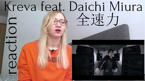 Kreva Feat Daichi Miura 三浦大知 Full Speed 全速力 Mv Reaction Youtube