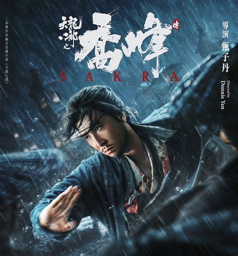 4 Rekomendasi Film Kungfu Terbaru 2023 Varia Id