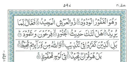 Surah E Al Buruj Read Holy Quran Online At