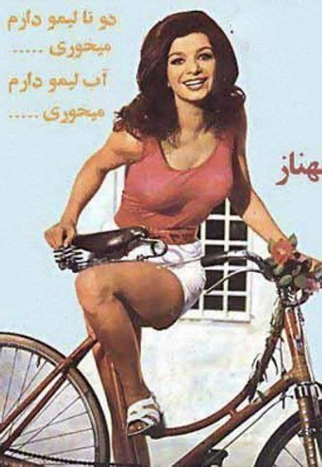 Iran Before The 1979 Revolution 23 Pics