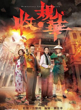 Xiao yu'an bereinkarnasi kedalsm sebuah novel. 林夏薇_百科