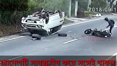 Amar Moron Asibe Kokhon Keo Jane Na à¦†à¦® à¦° à¦®à¦° à¦¨ à¦†à¦¸ à¦¬ à¦•à¦–à¦¨ à¦• à¦‰à¦¤ à¦œ à¦¨ à¦¨ à¦ª à¦° à¦­ à¦¡ à¦