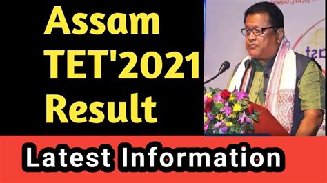 Assam Tet Result Latest Information Kumarbasantaassam
