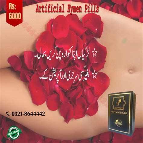 Artificial Hymen Pills In Pakistan Be Virgin Again For Girls Available Online Artificial