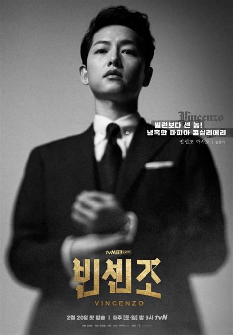 Trailer And Character Posters For Tvn Drama Series Vincenzo Asianwiki