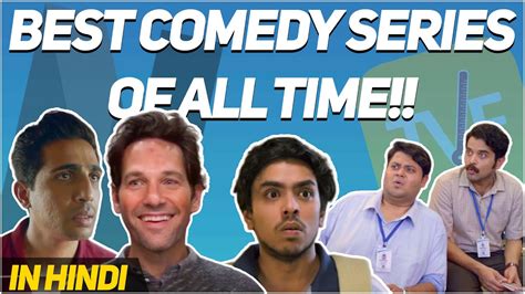 The groundbreaking sketch show that brought the black british perspective to tv. Top 10 Best Comedy Web Series in Hindi | 2020 - YouTube