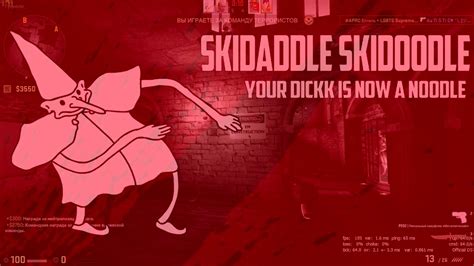 Skidaddle Skidoodle Максимка Youtube