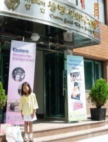 The Eastern Social Welfare Society In Seoul South Korea This