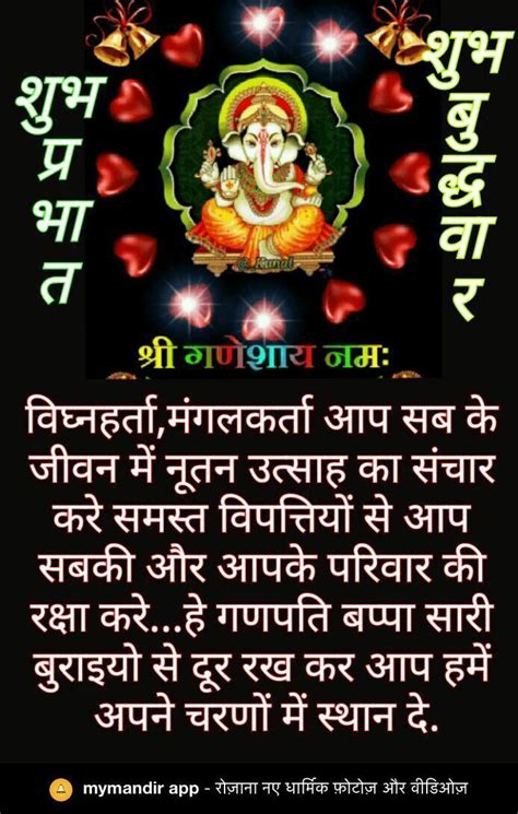 Pin By Narendra Pal Singh On Budha Good Morning Messages Good