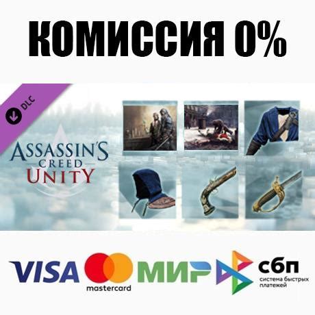 Buy Assassins Creed Unity Secrets Of The Revolution Cheap Choose