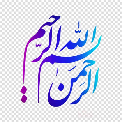 Ramadan Kareem Khat Tsuluts
