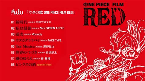 Ado Full Album One Piece Film Red Youtube