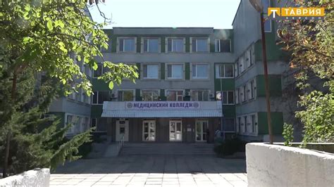 Херсонский базовый медицинский колледж открыл свои двери для студентов