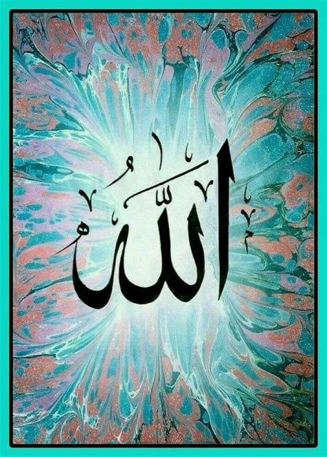 Allah Hu Handwritten Arabic Calligraphy Art Ubicaciondepersonascdmx