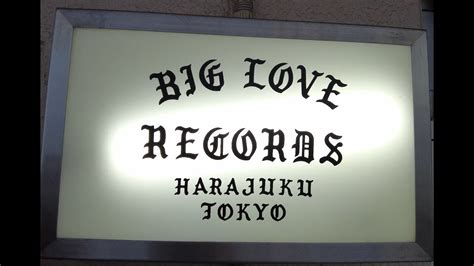 Big Love Harajuku Lost Turntable Tokyo Record Store Guide 02 Youtube