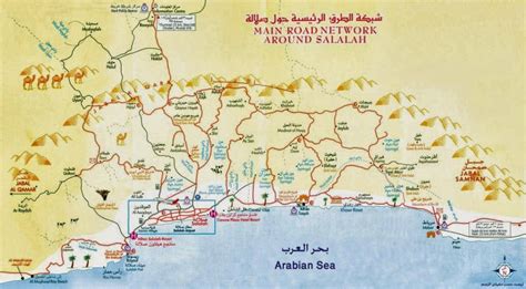 Salalah Dhofar Region In Sultanate Of Oman Salalah Dhofar Road Map