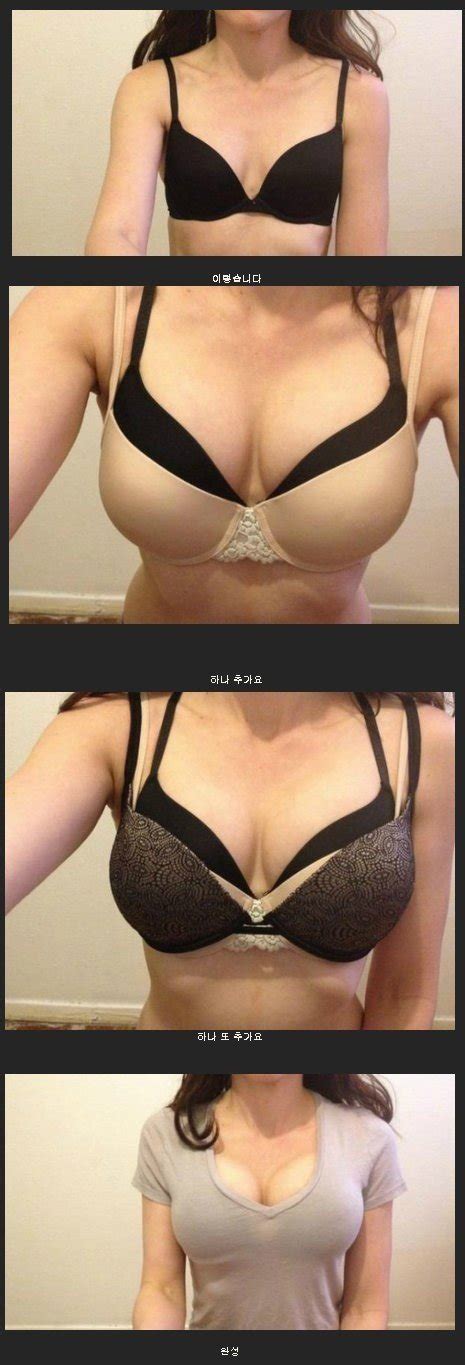 Korean Woman Shows A Simple Way She Fakes Her Breast Size Drastically