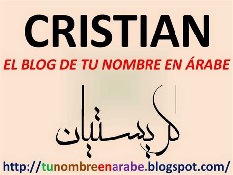 NOMBRE DE CRISTIAN EN ARABE Nombres En Letras Arabes Nombres En