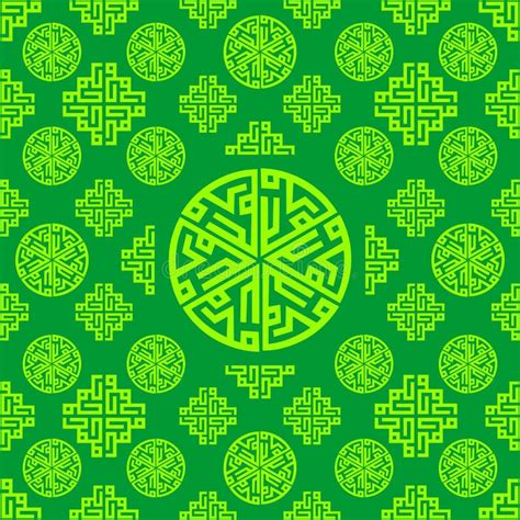 Arabic Islamic Oriental Ornament Green Seamless Pattern Texture