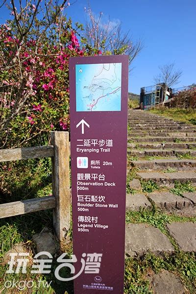 The site owner hides the web page description. 二延平步道 嘉義景點 玩全台灣旅遊網