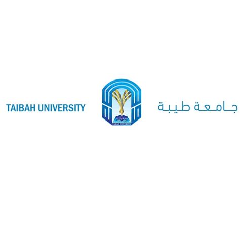 با جامعه فارسی‌زبان ارزدیجیتال در مورد. جامعة طيبة | taibahu - YouTube