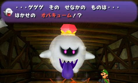 I recall that, for a while, they had the new fire emblem listed to release at 1/1/13, but i doubt it's true. Luigi's Mansion 3DS screenshots - Nintendo Everything