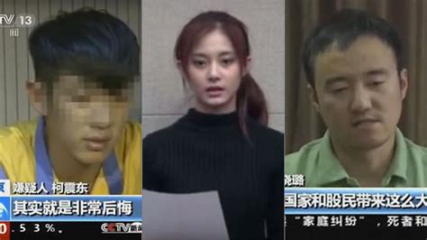 How Seriously Do Chinese Take Confession Videos Bbc News