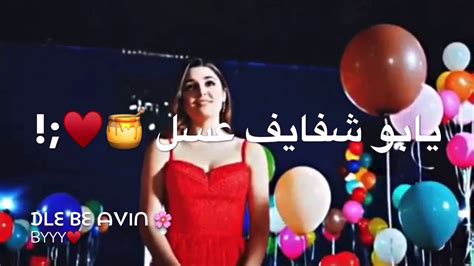 اغاني راس السنه 2020 عراقيه 🎊♥️حالات واتس اب راس السنة حب Youtube