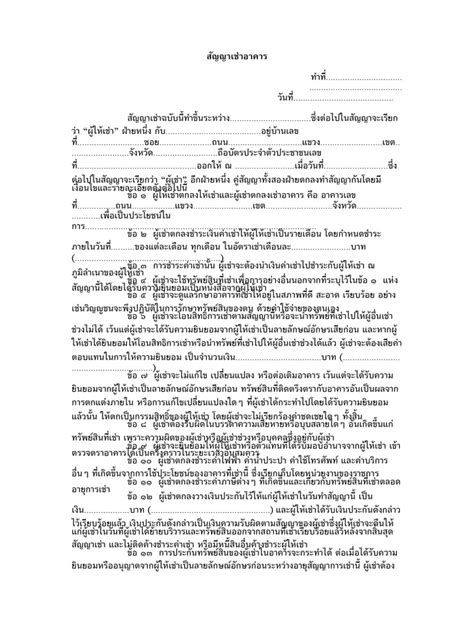 AF Form 164
