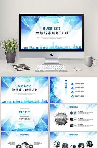 Over 1 Million Creative Templates By Pikbest Powerpoint Business