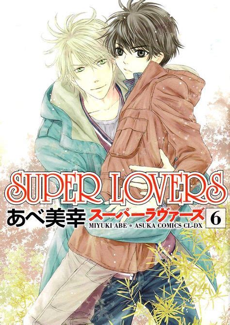 Anime Super Lovers Episode 1 Sub Indo Pictures Of Lovers Anime
