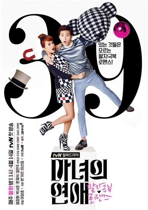 Witchs Romance Korean Drama
