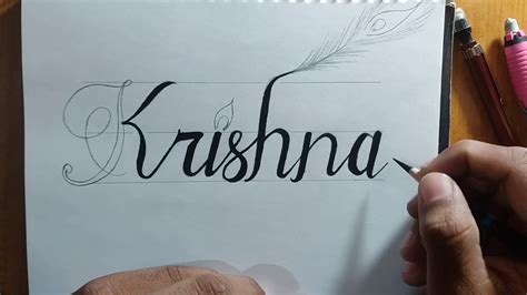 Krishna Name Font Style With Charcol Pencil Krishnaskv Art Youtube