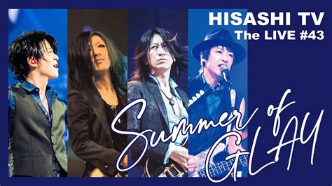 hisashi tv the live 43 “summer of glay”｜glay公式サイト