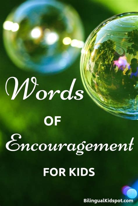 Quotes Of Encouragement For Students