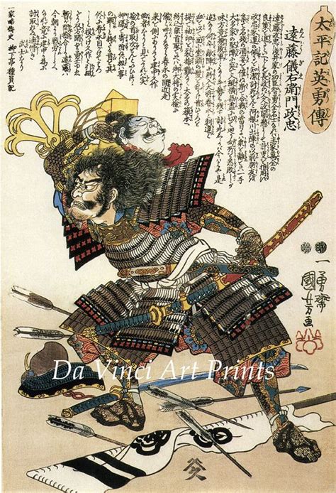 Japanese Art Samurai Woodblock Print Reproductions Endo Etsy