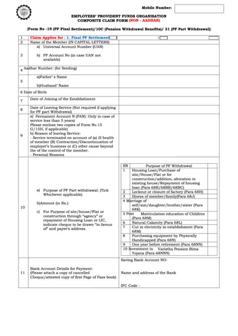 Fillable Form 19 Employees Provident Funds Organisation Composite