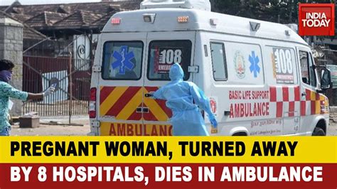 pregnant woman dies in ambulance after being denied treatment by 8 hospitals noida dm orders