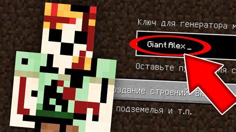 СТРАШНЫЙ СИД ГИГАНТСКАЯ АЛЕКС В МАЙНКРАФТ Giant Alex В Minecraft