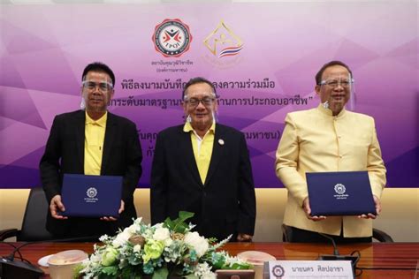 ม.33 เรารักกัน ลงทะเบียนแล้ว อย่าลืมเช็คสิทธิที่ www.ม33เรารักกัน.com ว่าผ่านหรือไม่! ความร่วมมือยุค new normal เจาะกลุ่มชุมชนสู่ความเป็นมืออาชีพ
