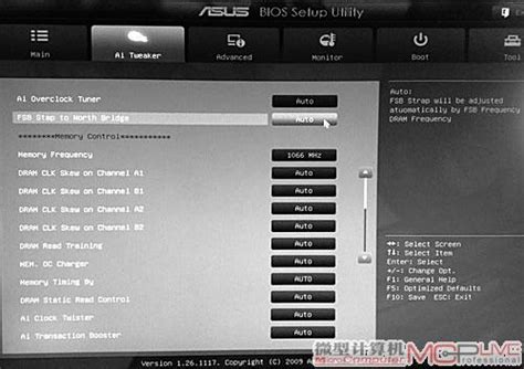 华硕p5q Deluxe主板升级efi Bios 微型计算机官方网站 Mcplivecn
