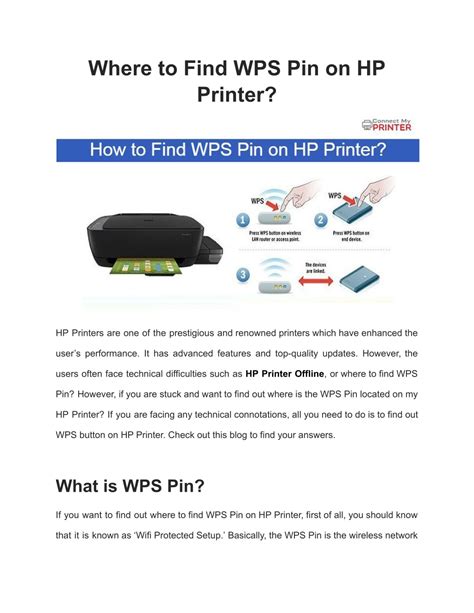 Ppt How To Connect Your Hp Printer With Wps Pin Powerpoint