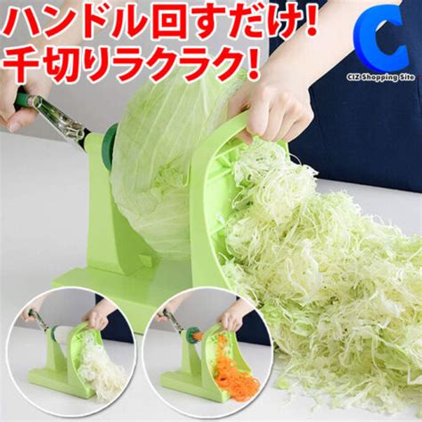 ichikou cabbec chef cabbage hand cutter vegetable turning slicer new japan ebay
