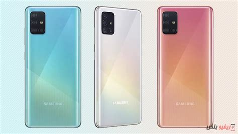 Samsung followed it up with the galaxy z flip in 2020. الاعلان رسميا عن Galaxy A51 و A71 تعرف على المواصفات ...