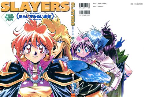 Slayers Artbook Kanzakadex Fandom Powered By Wikia