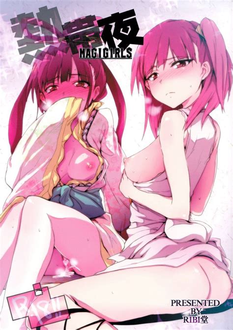 Morgiana Luscious Hentai Manga And Porn