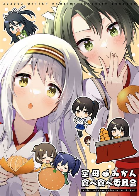 Kaga Akagi Zuikaku Shoukaku Souryuu And 3 More Kantai Collection