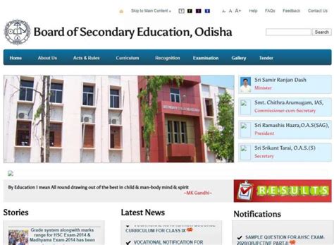 Board Of Secondary Education Assam Hslc Examination Result